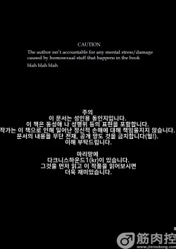 Page 2 of Darkness Hound 2