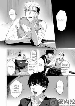 Page 3 of Darkness Hound 2