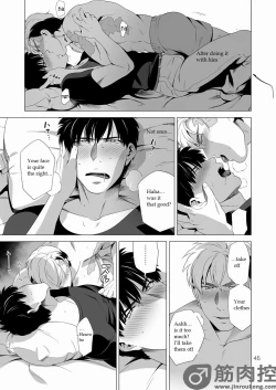 Page 44 of Darkness Hound 2