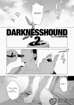 Page 5 of Darkness Hound 2