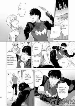 Page 9 of Darkness Hound 2