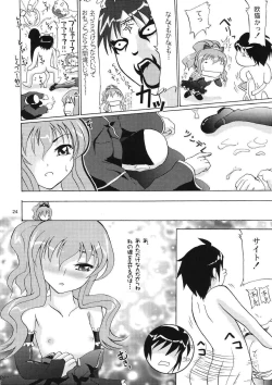 Page 24 of Eroi Tsukaima