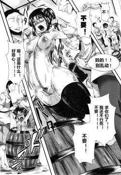 Page 22 of Dohougakai Kouhen