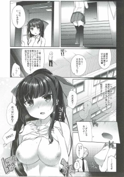 Page 4 of Daijoubu? Oppai Momu?