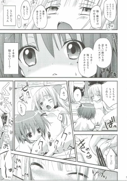 Page 6 of Mi mo Rape!