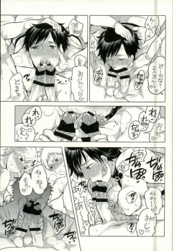 Page 16 of Ore no Senpai ga Kinjo no Kusogaki-domo no M Dorei ni Natteimashita