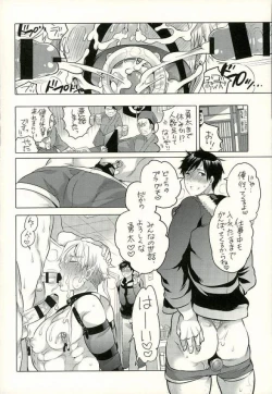 Page 33 of Ore no Senpai ga Kinjo no Kusogaki-domo no M Dorei ni Natteimashita