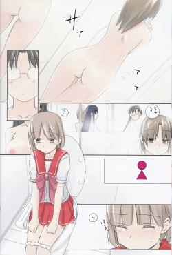 Page 22 of invisible!