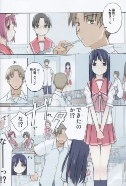 Page 4 of invisible!