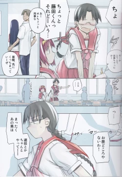 Page 5 of invisible!