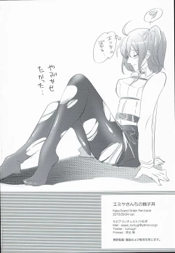 Page 30 of Emiyachi no Oyakodon