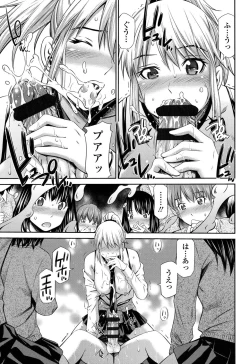 Page 146 of Himegoto x Memories