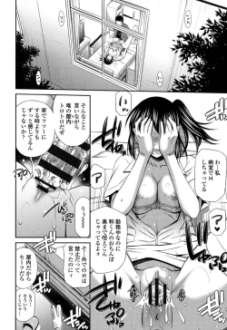 Page 65 of Himegoto x Memories