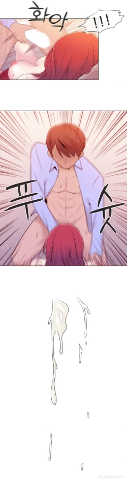 Page 143 of Miss Mystic Ch.1-16