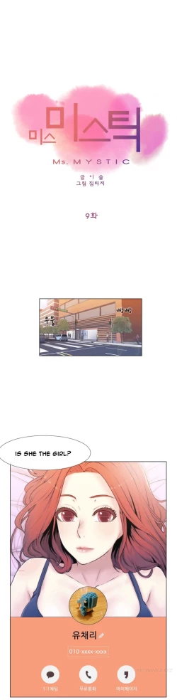 Page 210 of Miss Mystic Ch.1-16