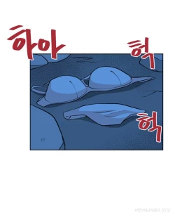 Page 169 of Change Partner Ch.1-16