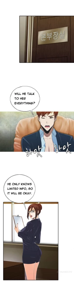 Page 105 of Dark Game Ch.1-11