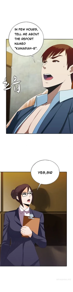 Page 108 of Dark Game Ch.1-11