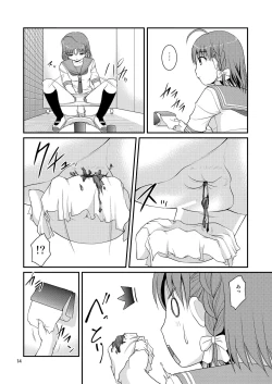 Page 14 of Bou Ninki School Idol Toilet Tousatsu vol. 4