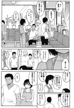 Page 174 of Tokubetsu na Mainichi - Special daily