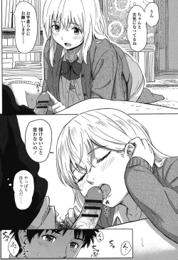 Page 24 of Tokubetsu na Mainichi - Special daily