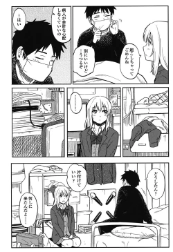Page 41 of Tokubetsu na Mainichi - Special daily