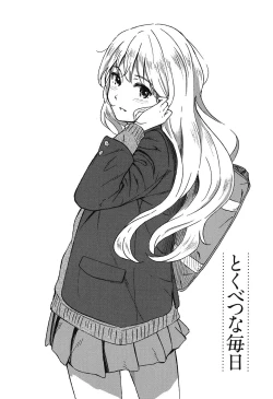 Page 45 of Tokubetsu na Mainichi - Special daily