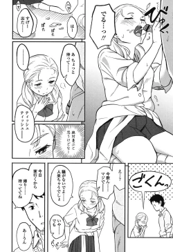 Page 79 of Tokubetsu na Mainichi - Special daily