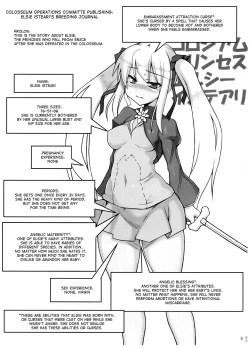 Page 4 of Elsie Isteari Seishoku Kiroku