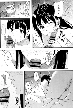 Page 108 of Tokubetsu na Mainichi