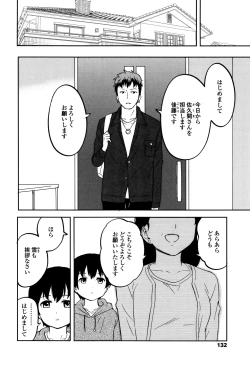 Page 135 of Tokubetsu na Mainichi