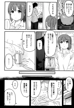 Page 145 of Tokubetsu na Mainichi