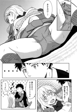 Page 24 of Tokubetsu na Mainichi
