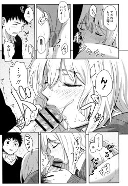 Page 28 of Tokubetsu na Mainichi