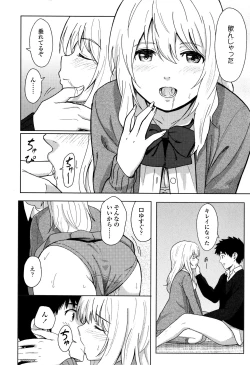 Page 29 of Tokubetsu na Mainichi