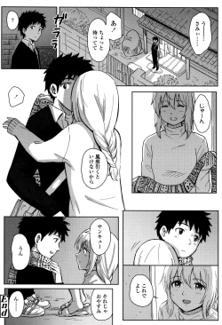 Page 41 of Tokubetsu na Mainichi