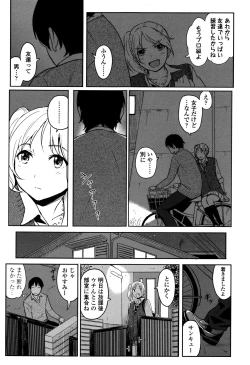 Page 50 of Tokubetsu na Mainichi