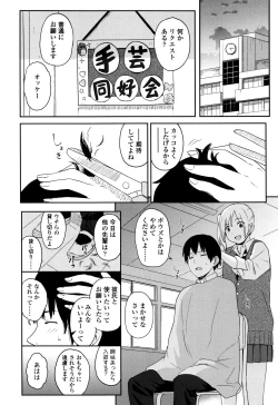 Page 51 of Tokubetsu na Mainichi