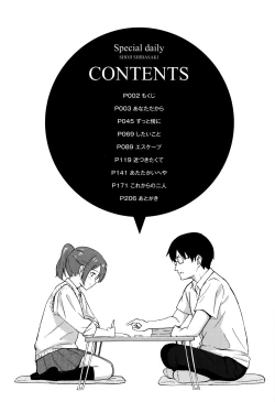 Page 5 of Tokubetsu na Mainichi