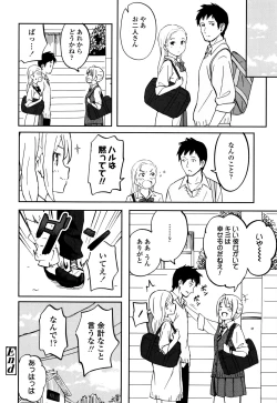 Page 89 of Tokubetsu na Mainichi
