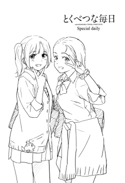 Page 90 of Tokubetsu na Mainichi