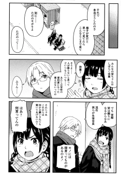 Page 95 of Tokubetsu na Mainichi