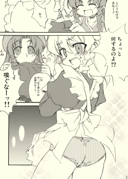 Page 11 of Joushiki ni Torawarenai