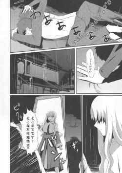 Page 8 of Otakusa no Yoru