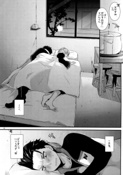 Page 2 of D.L. action 110