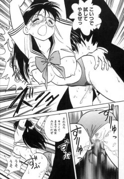 Page 123 of Ayumi-chan to Iroiro