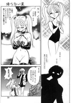 Page 37 of Ayumi-chan to Iroiro