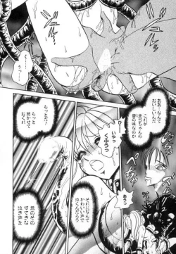 Page 92 of Ayumi-chan to Iroiro