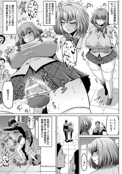 Page 7 of Student council president