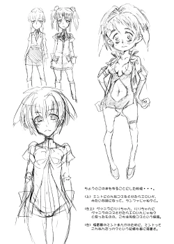 Page 29 of Gokujou Gal Galaxia